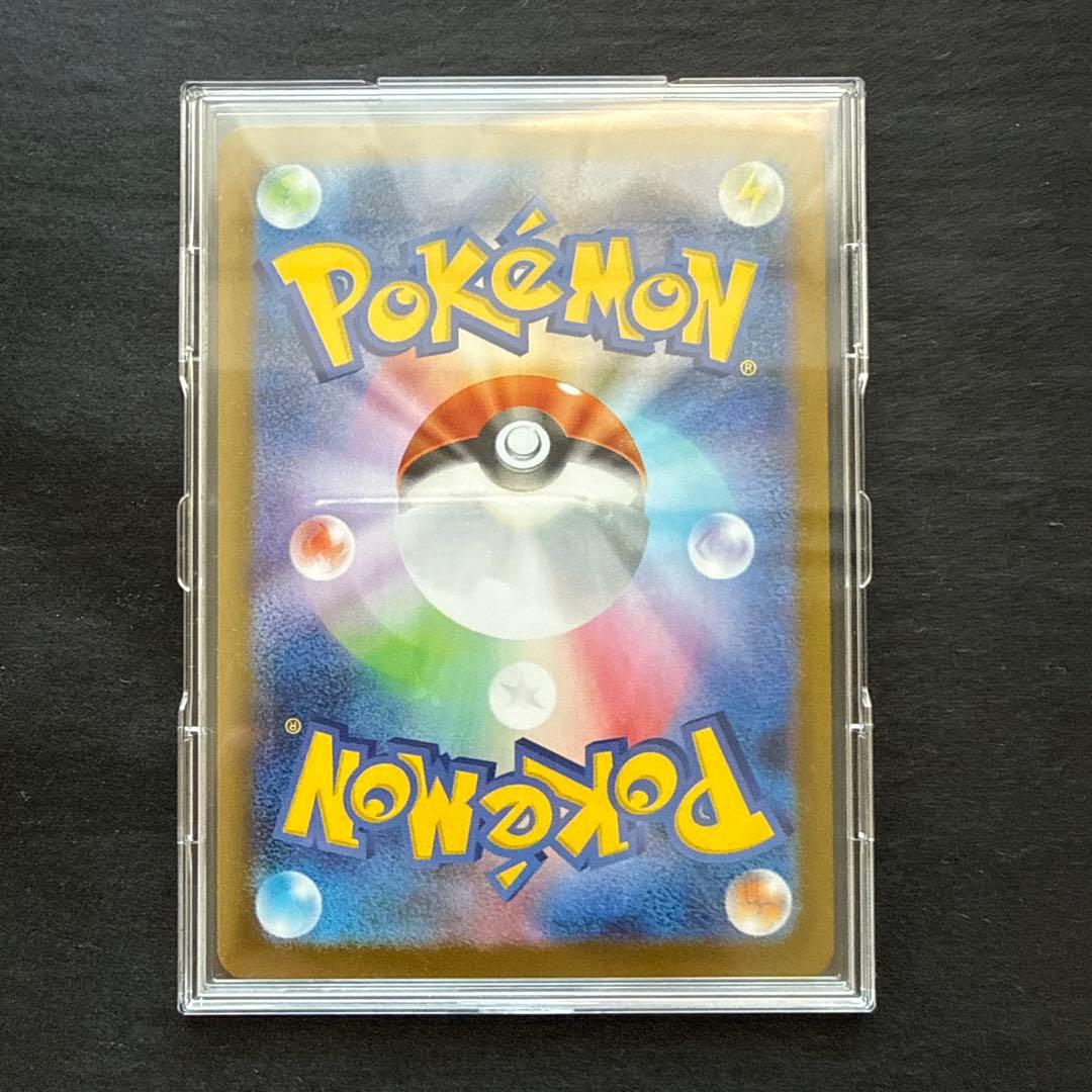 富*す様 ラ*チ様 ポケモンカード　ピカチュウAR ビクティニAR 11枚AR