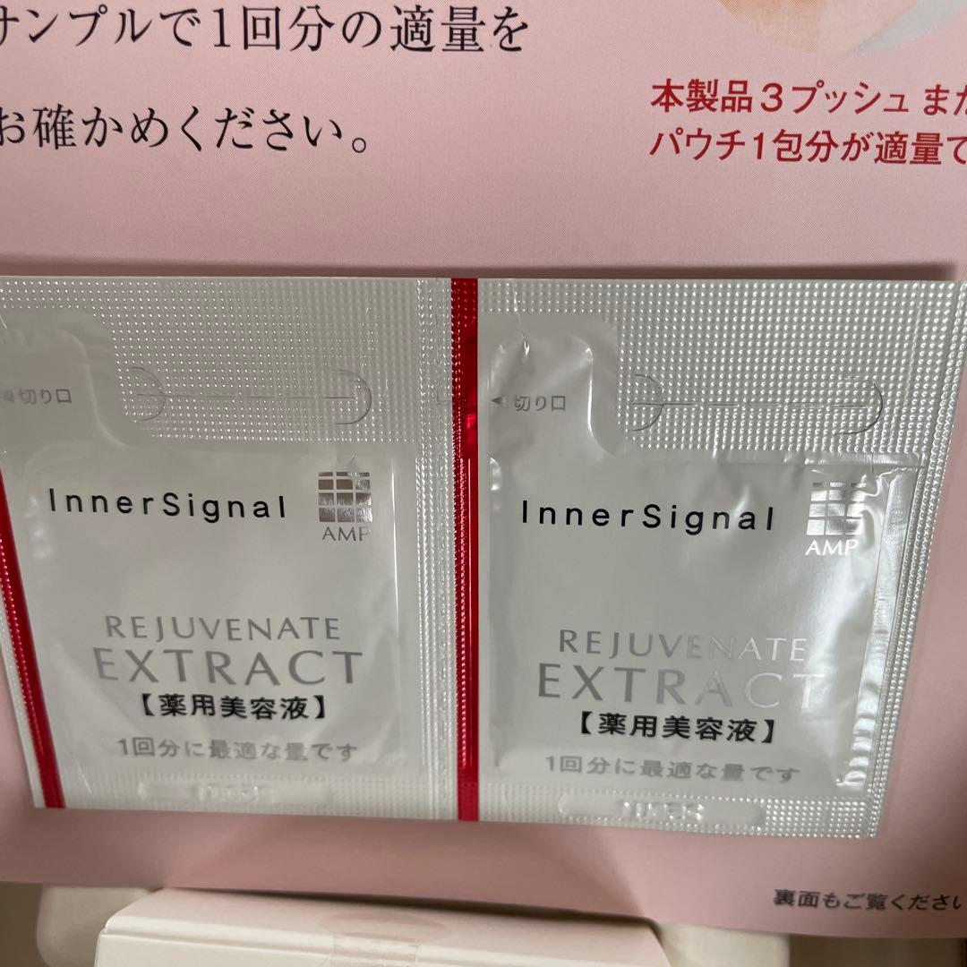 リジュブネイトエキス30mL ベースソープ60g サンプル２包