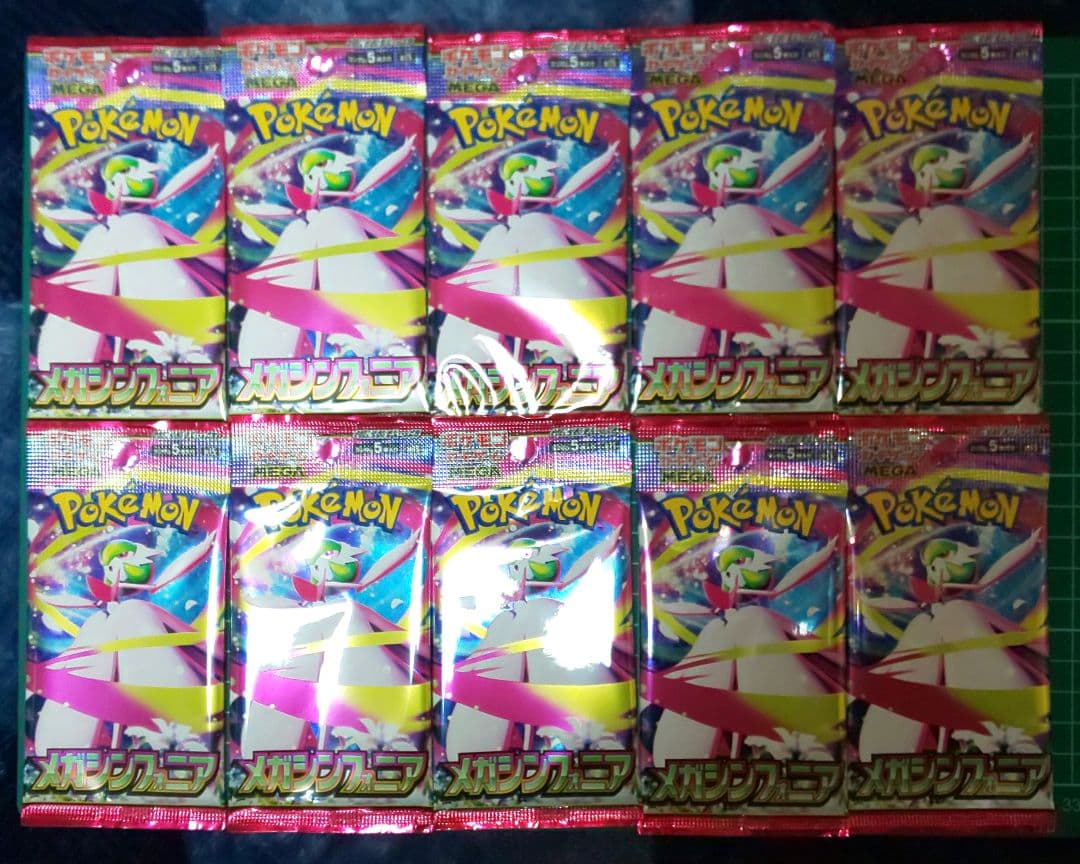 ポケモンカード　バラパック　まとめ売り　84パック