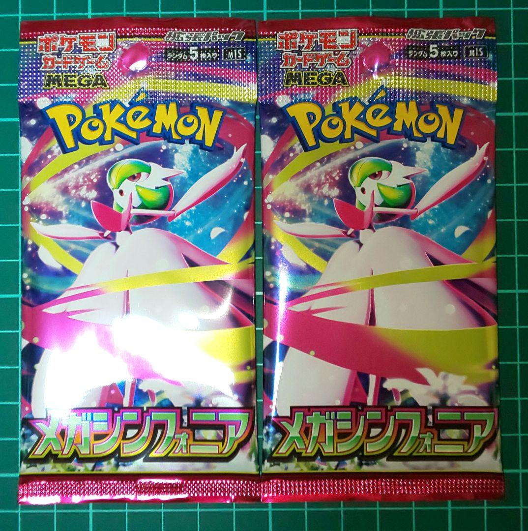 ポケモンカード　バラパック　まとめ売り　84パック