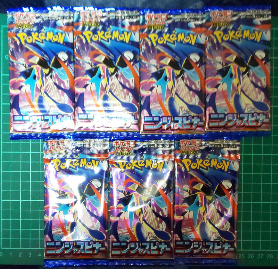 ポケモンカード　バラパック　まとめ売り　84パック