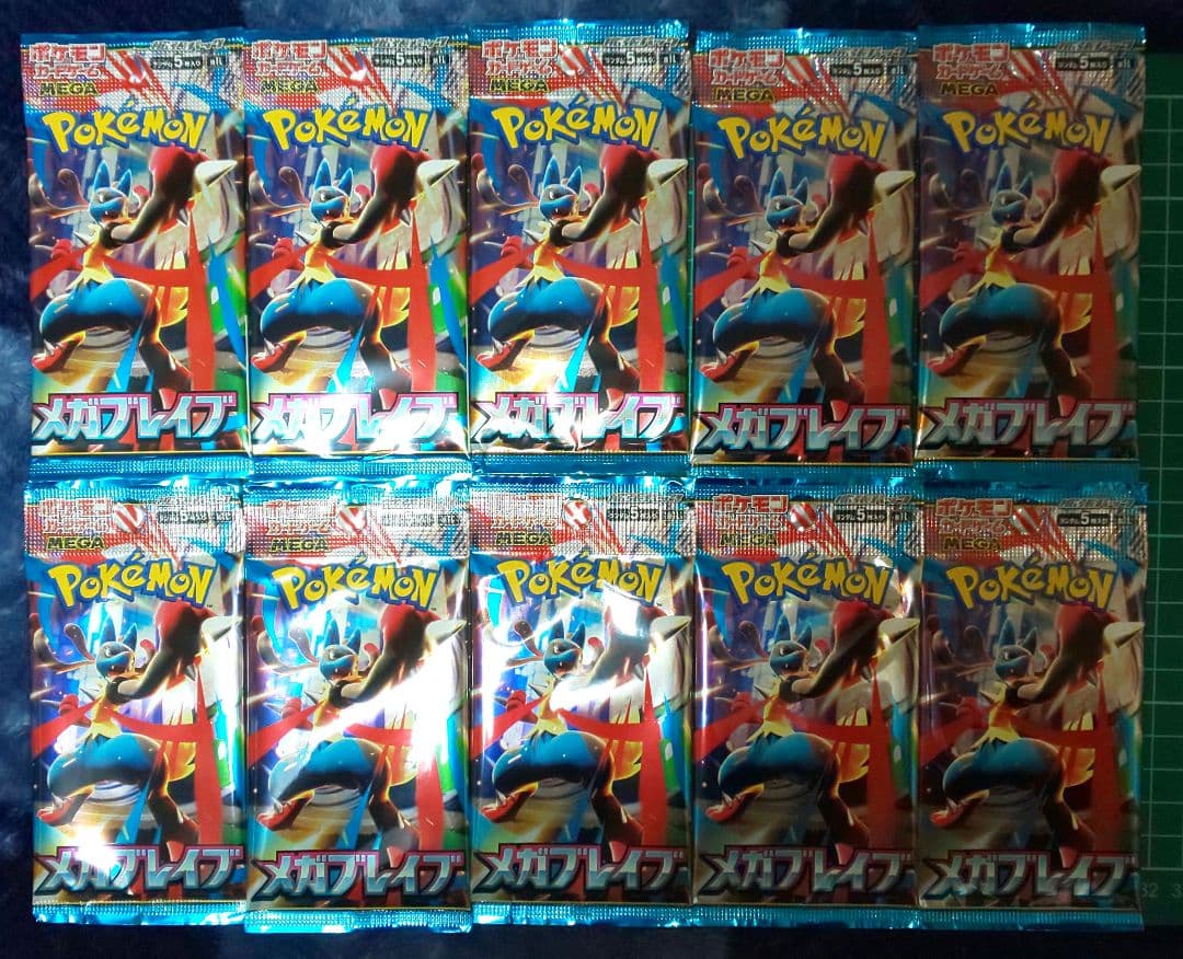 ポケモンカード　バラパック　まとめ売り　84パック