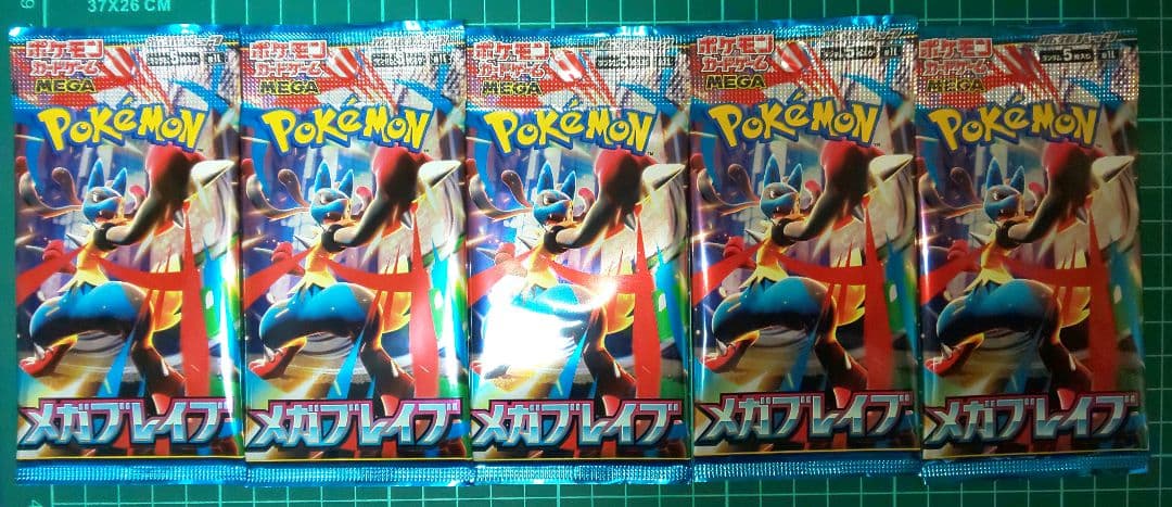 ポケモンカード　バラパック　まとめ売り　84パック