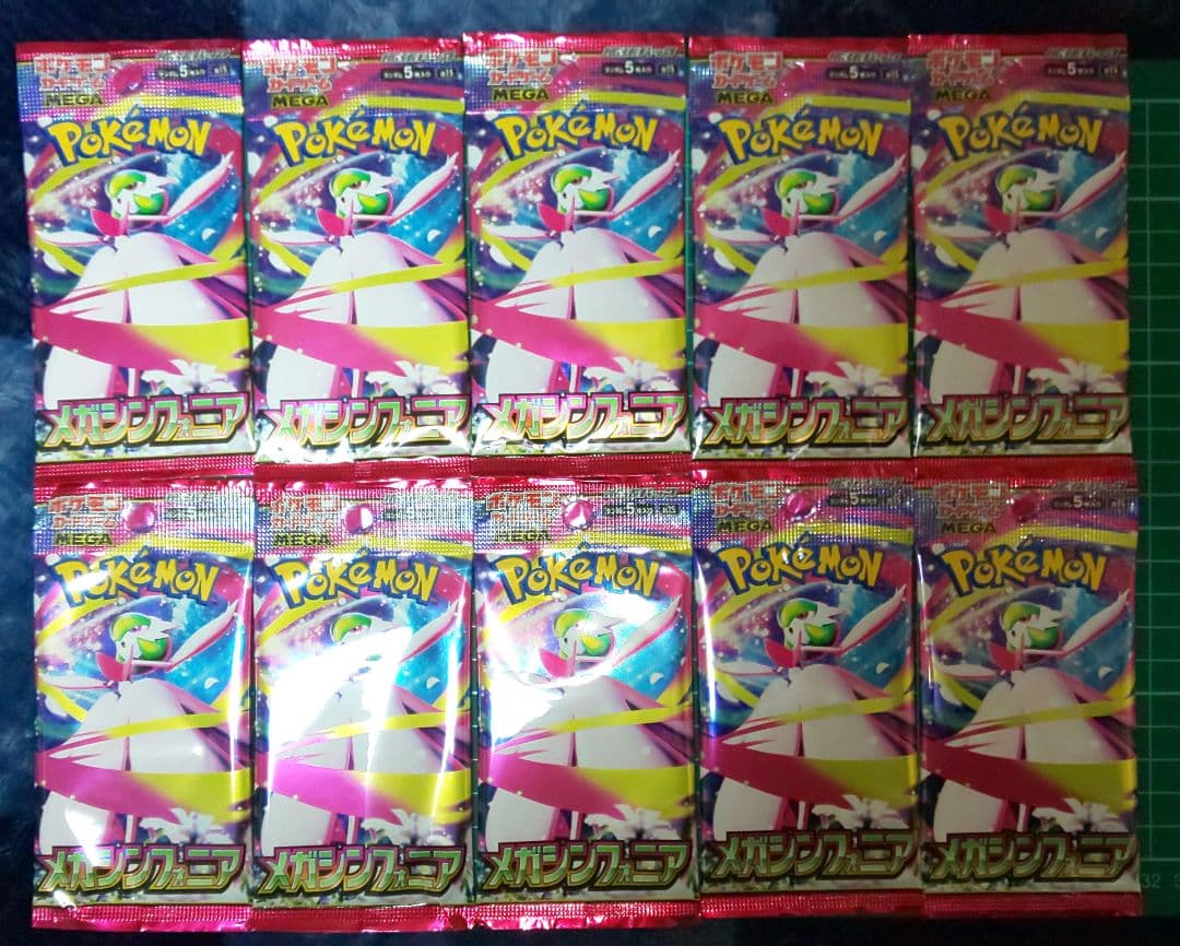 ポケモンカード　バラパック　まとめ売り　84パック