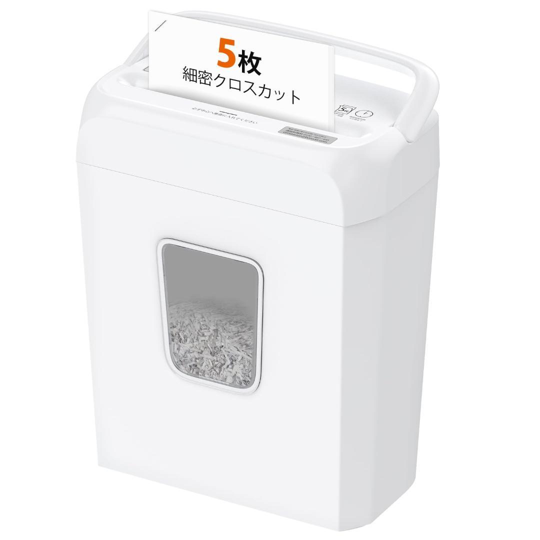 bonsaii 家庭用 シュレッダー 5枚同時細断 細密クロスカット5x14mp