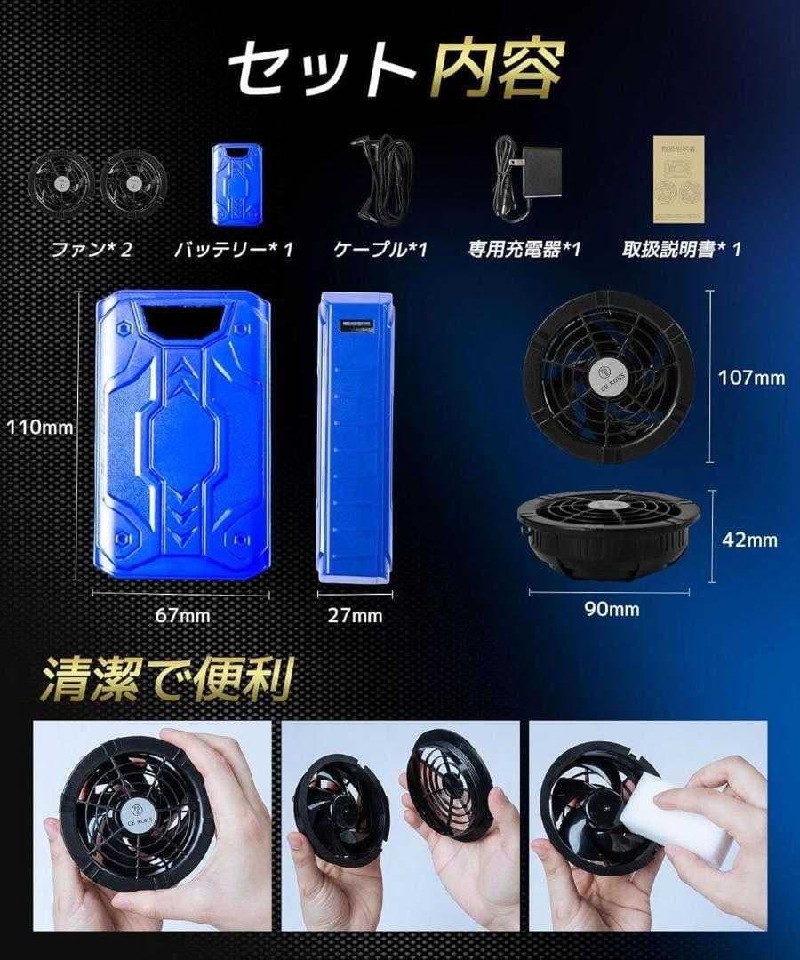 最新版 40V 30000mAh 空調作業服 猛暑対策 仕事 散歩　海水浴　海