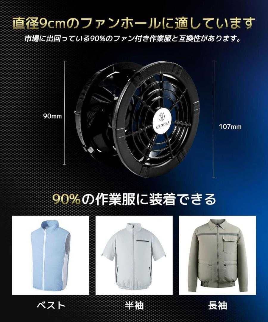 最新版 40V 30000mAh 空調作業服 猛暑対策 仕事 散歩　海水浴　海