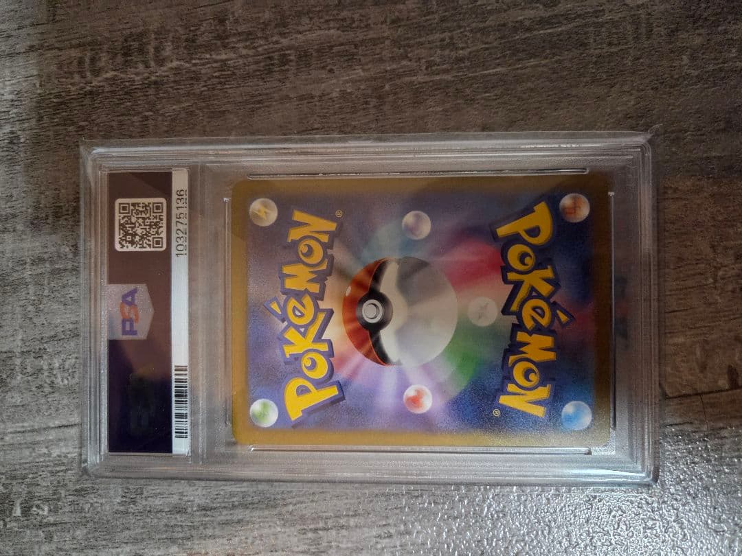 【PSA10 】ミュウex SAR ポケモンカード151