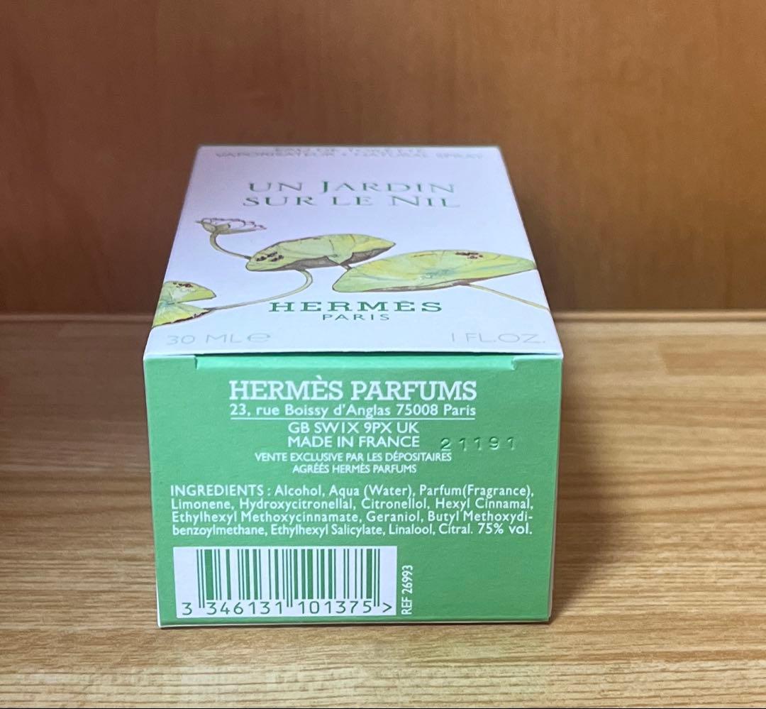 HERMES ナイルの庭 オードトワレ 30mL