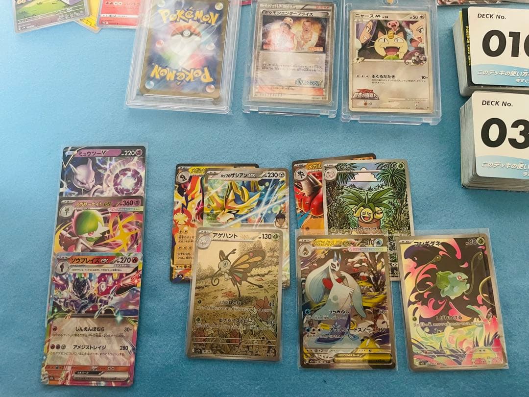 筋*マ様 ポケモンカードまとめ売り❗️PSA10おまけ