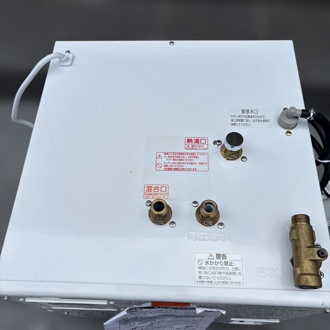 【カッシー】LIXIL 小型電気温水器 EHPN-KB25ECV2
