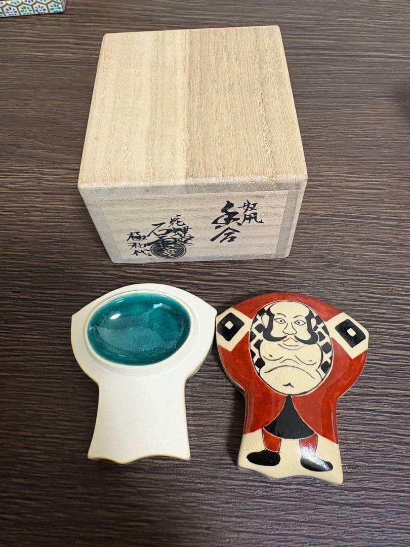 香合2点 木箱付き