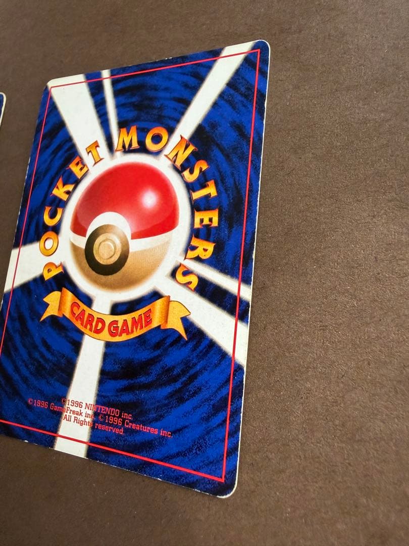【旧裏】カイリューGBプロモ2枚セットポケモンカードGB おまけカード