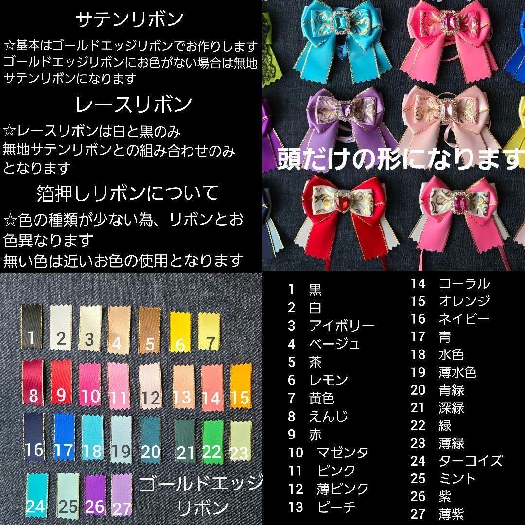 スナネコ様オーダーぬい服