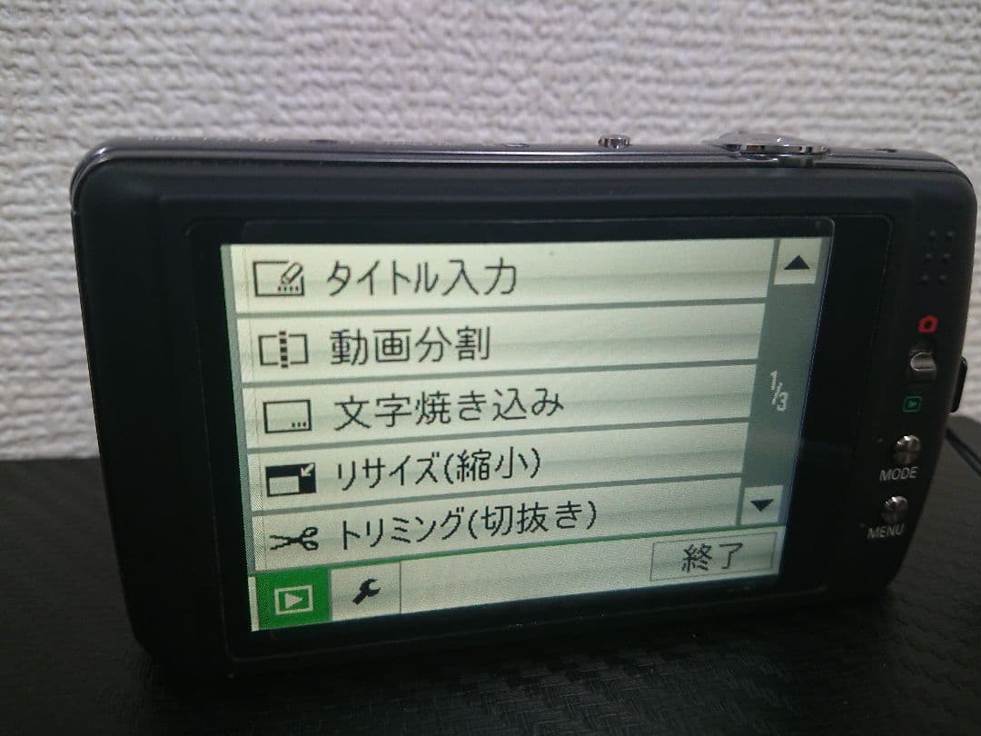 B【通電確認済】 LUMIX DMC-FX700 デジタルカメラ パナソニック