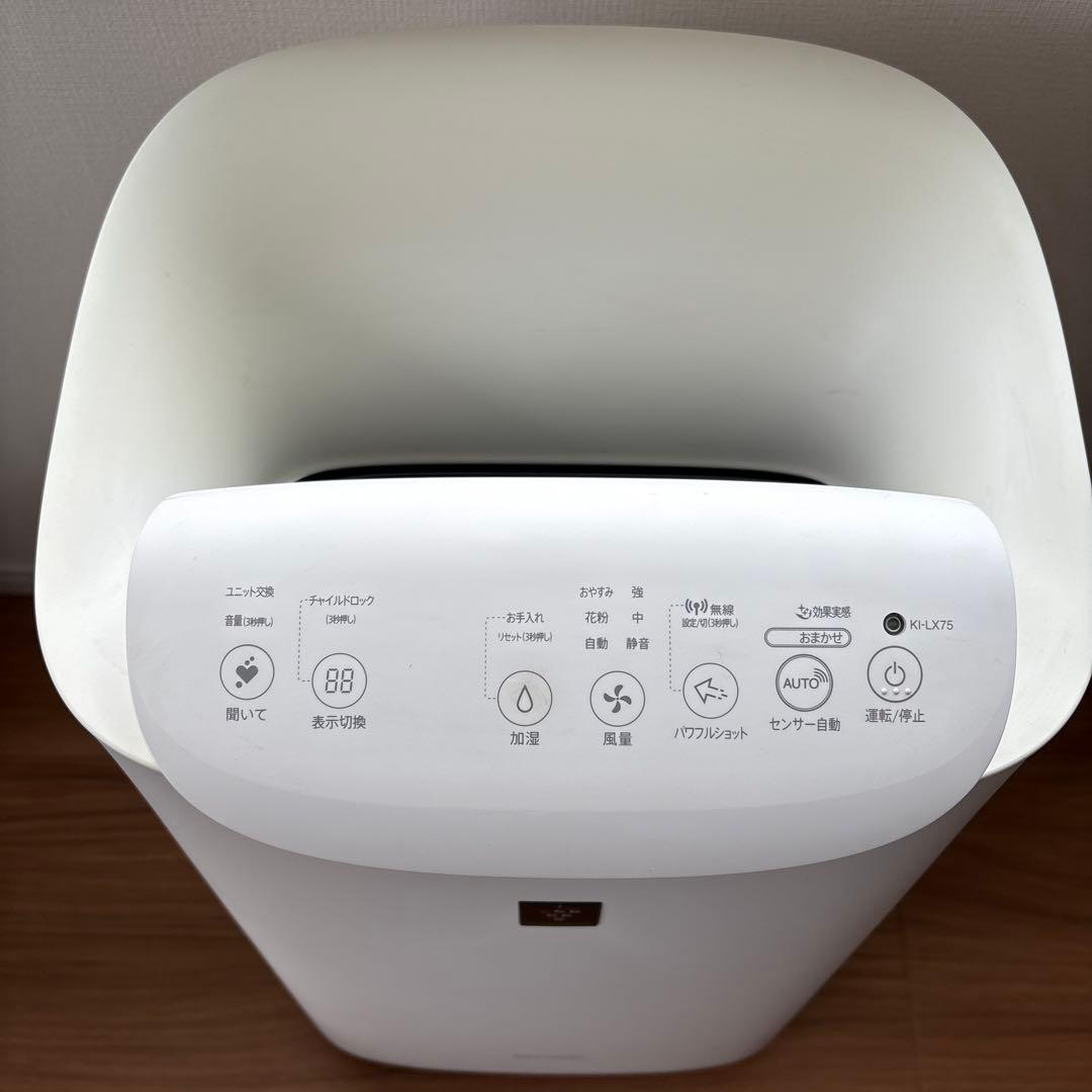 SHARP 加湿 空気清浄機 プラズマクラスター 25000 KI-LX75-W