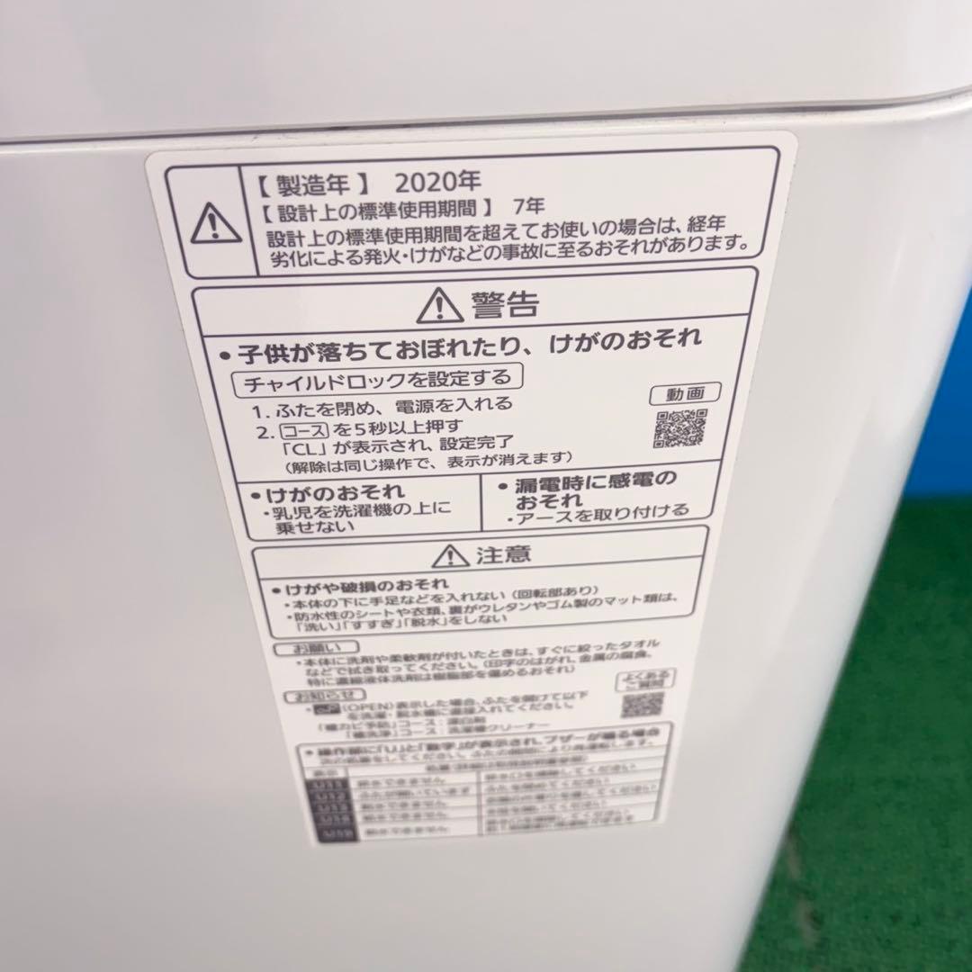 835 Panasonic 新生活応援セット　冷蔵庫　洗濯機　値引き可！