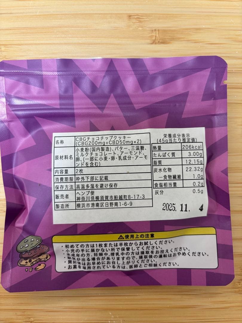 専用は10枚