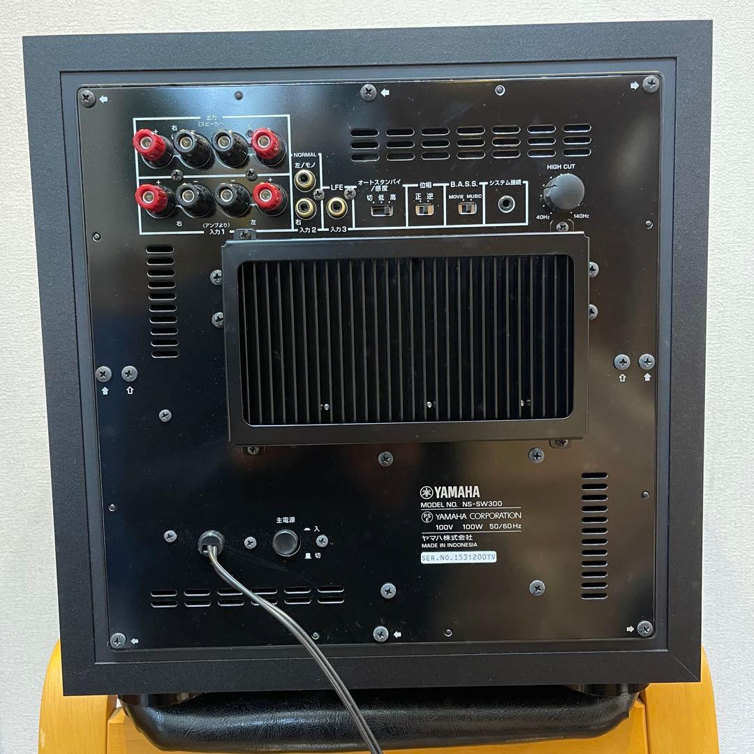 【美品】YAMAHA NS-SW300