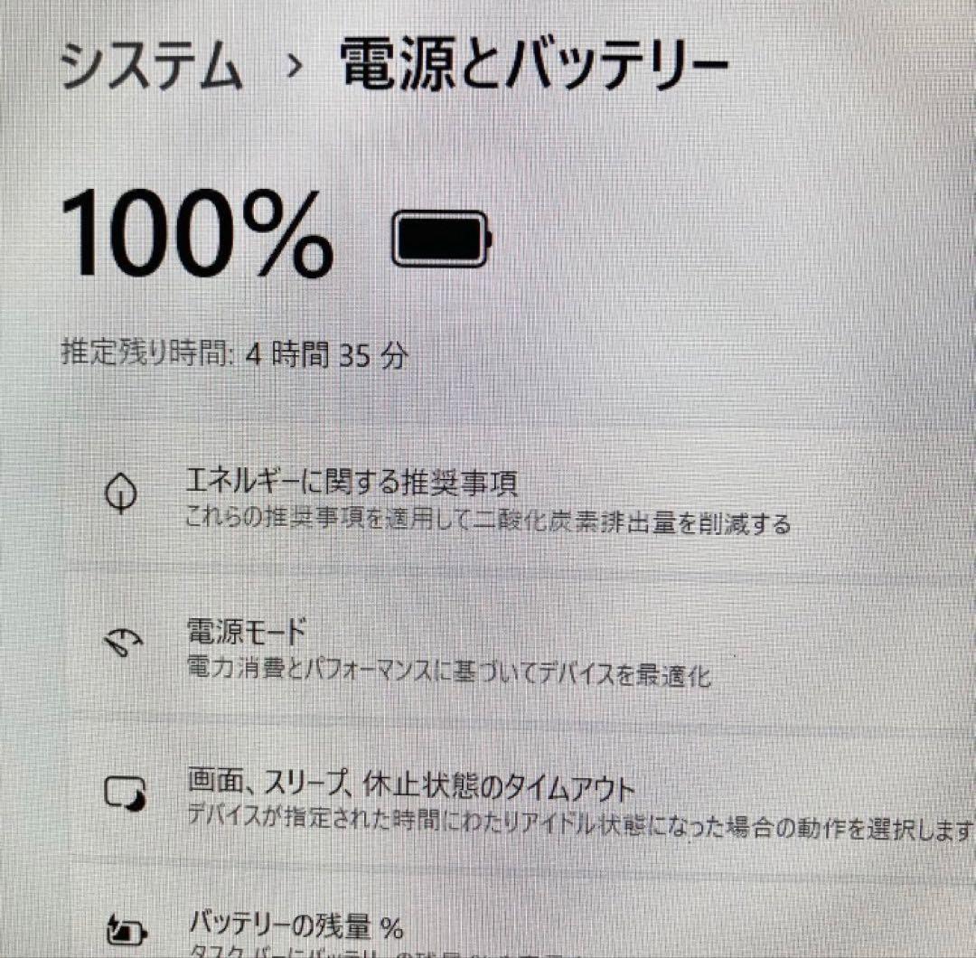 VAIO/16G/i7/カメラ/SSD/Win11pro/軽量/ノートパソコン