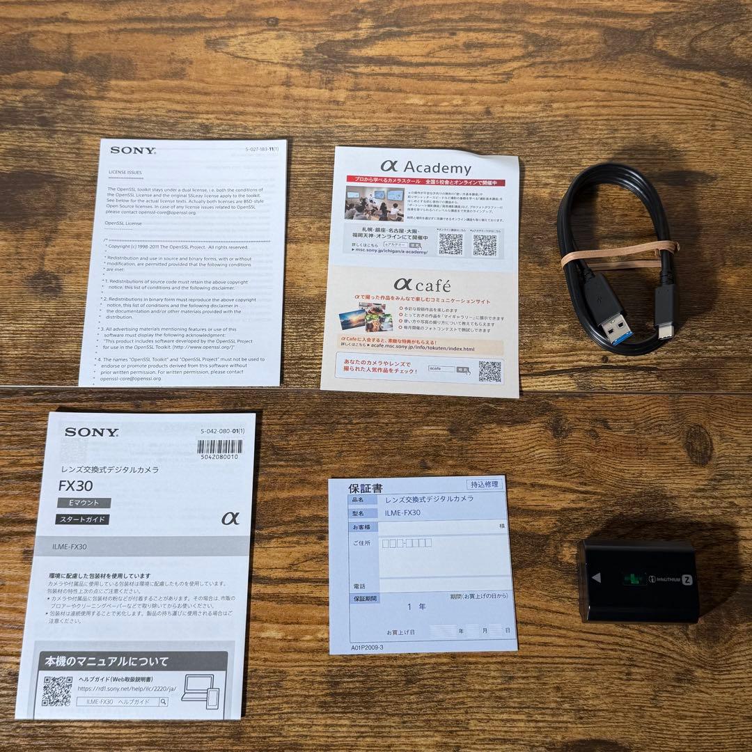 【美品】Sony Cinema ILME- FX30