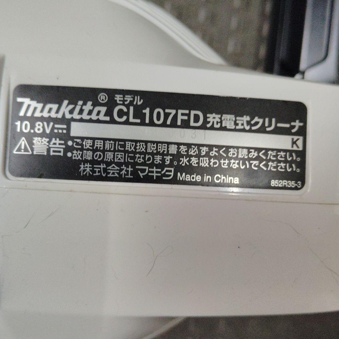 マキタ 掃除機　　1