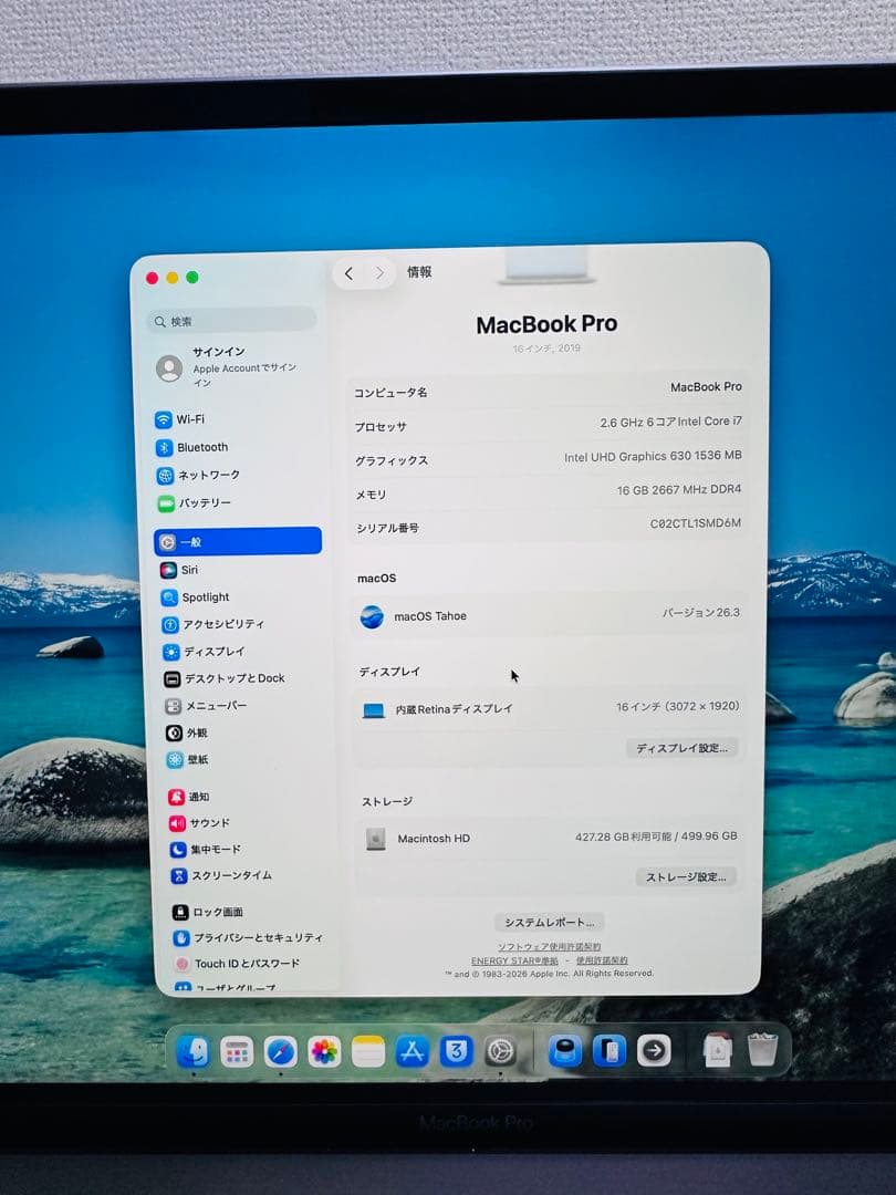 MacBookPro i7 2019 SSD512GBメモリ16GB