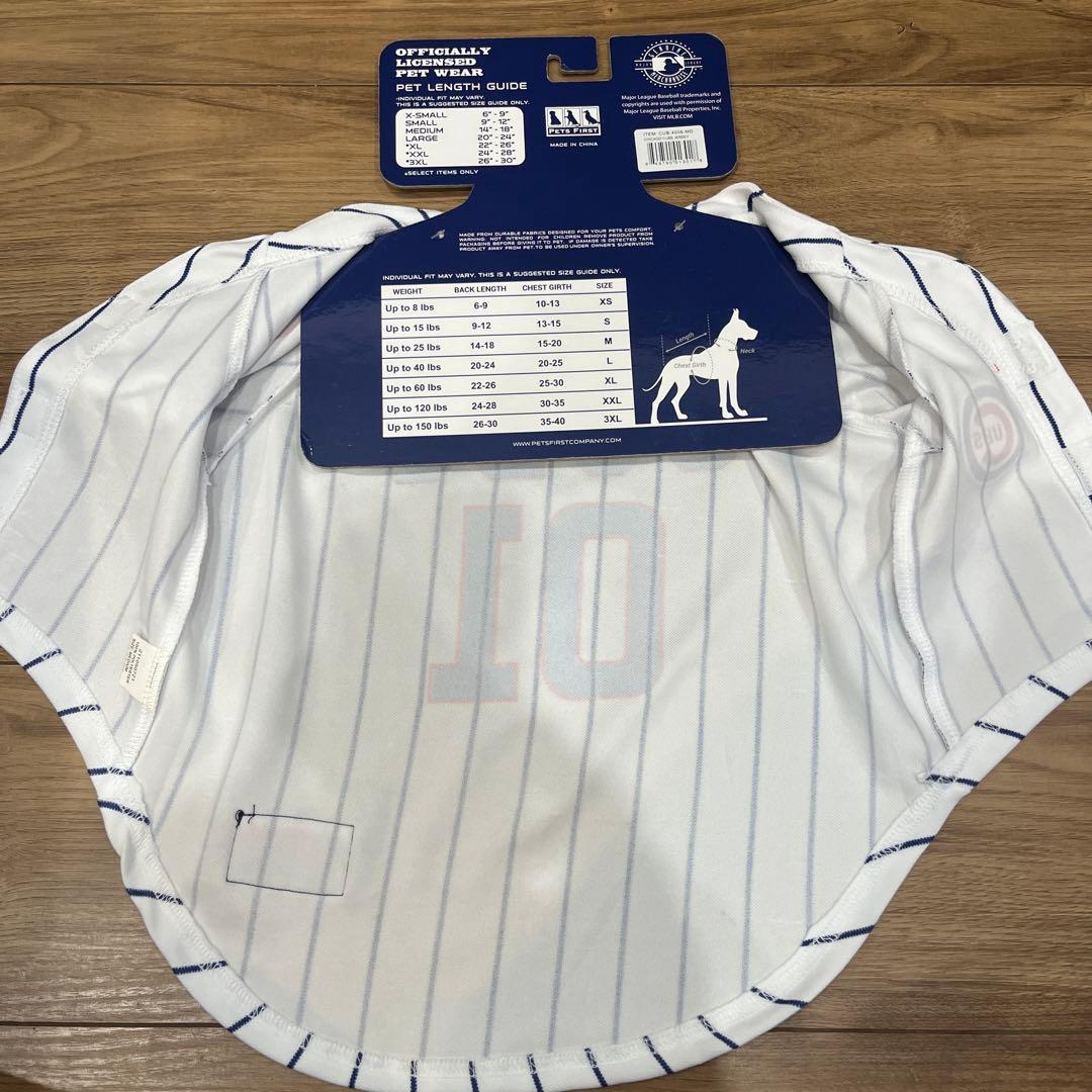 【新品未使用】CUBS ペット用ジャージ M