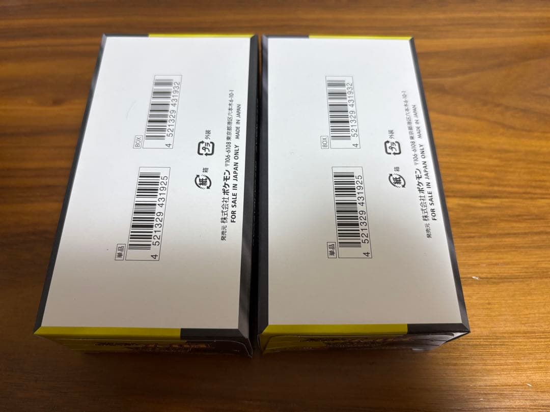 ポケカ　メガドリームex シュリンクなし　ペリペリあり　2BOX