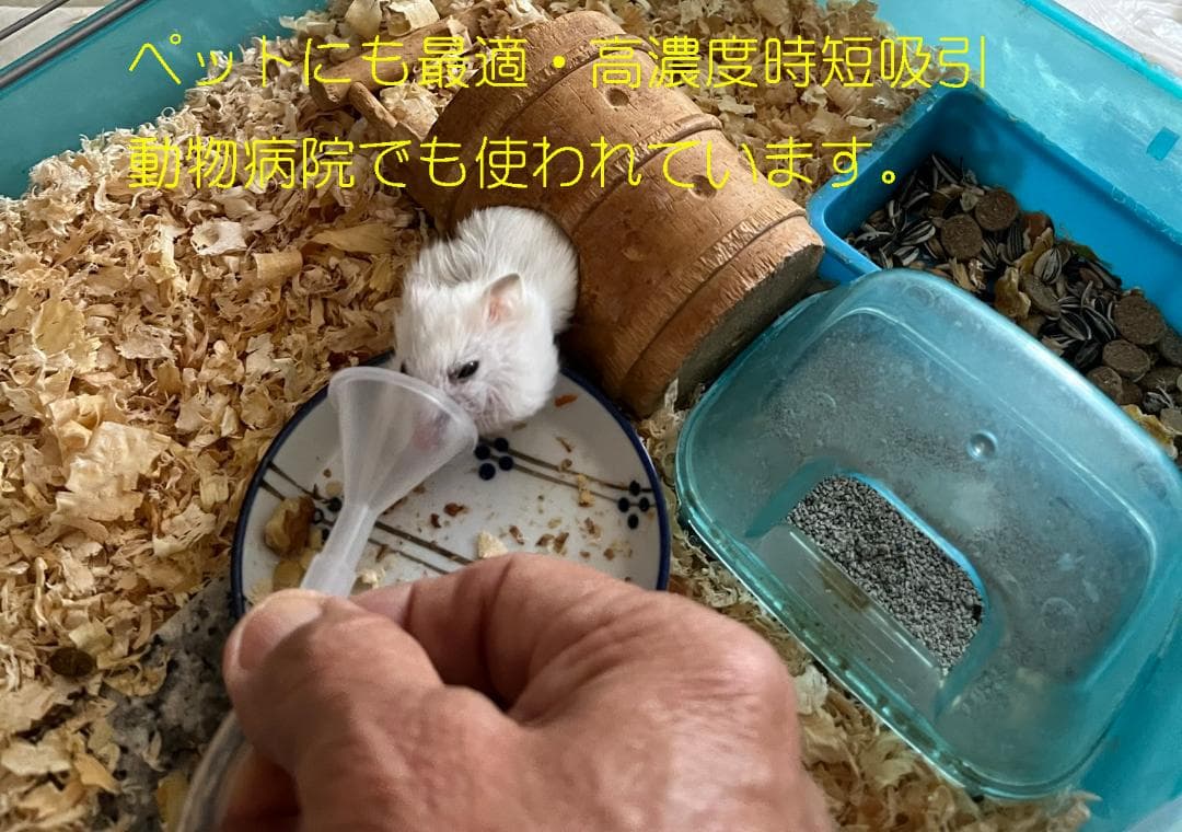 水素吸引臨床最強モデル・時短水素吸引器H2-LARGE30-35L水素700L付
