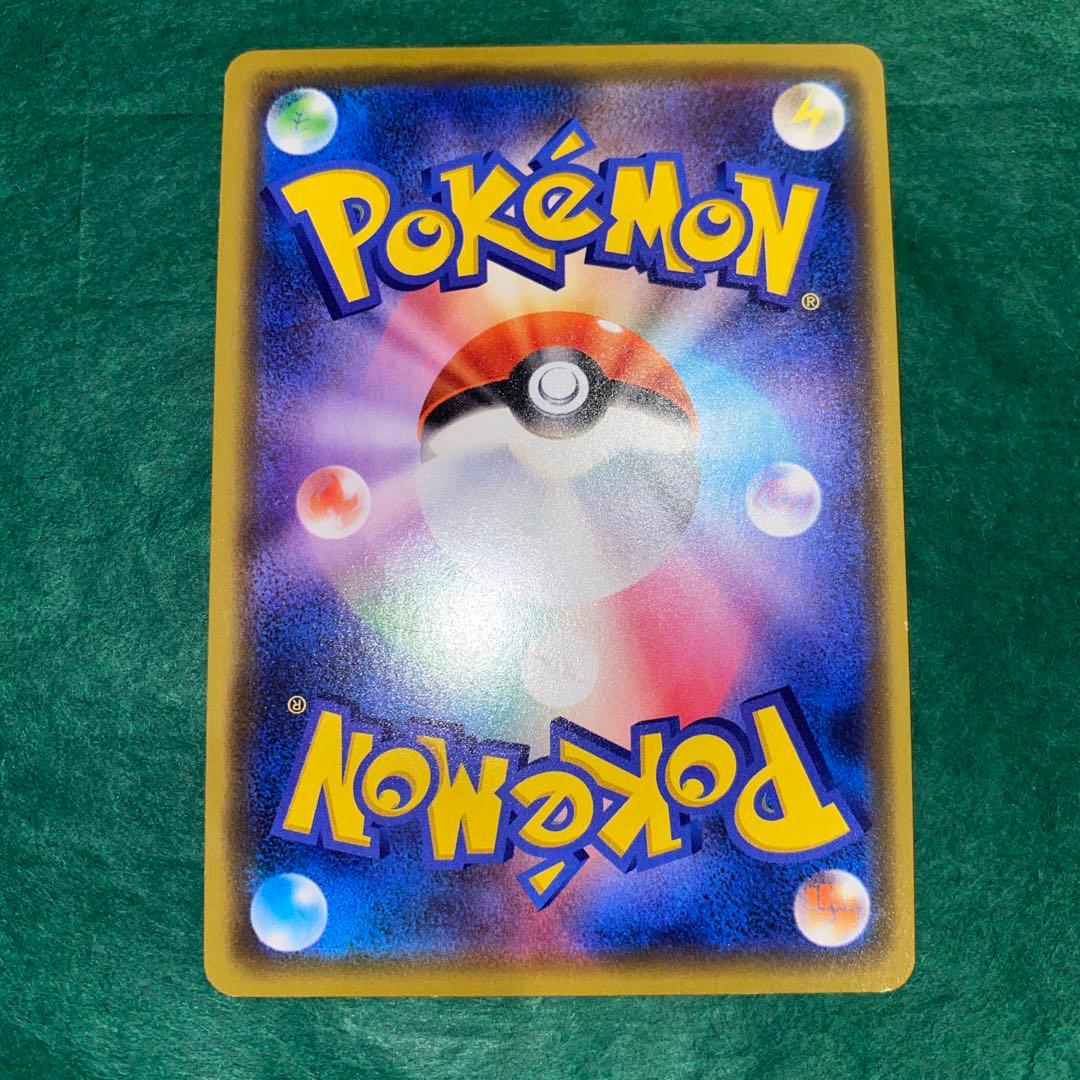ポケモンカード　漫才ごっこピカチュウ プロモ　GMP