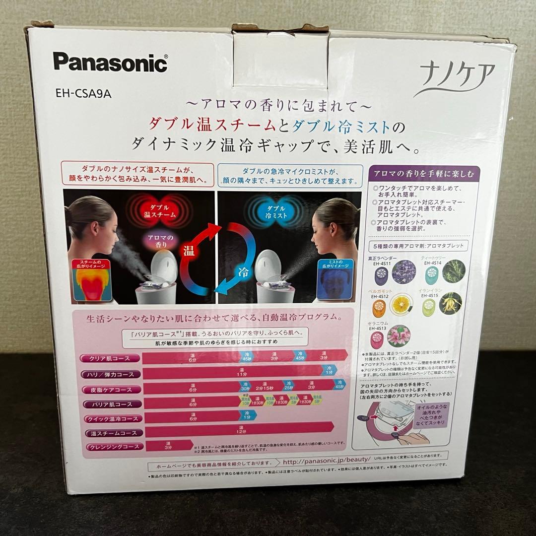 Panasonic スチーマー　ナノケア EH-CSA9A 美品 元箱・内箱あり