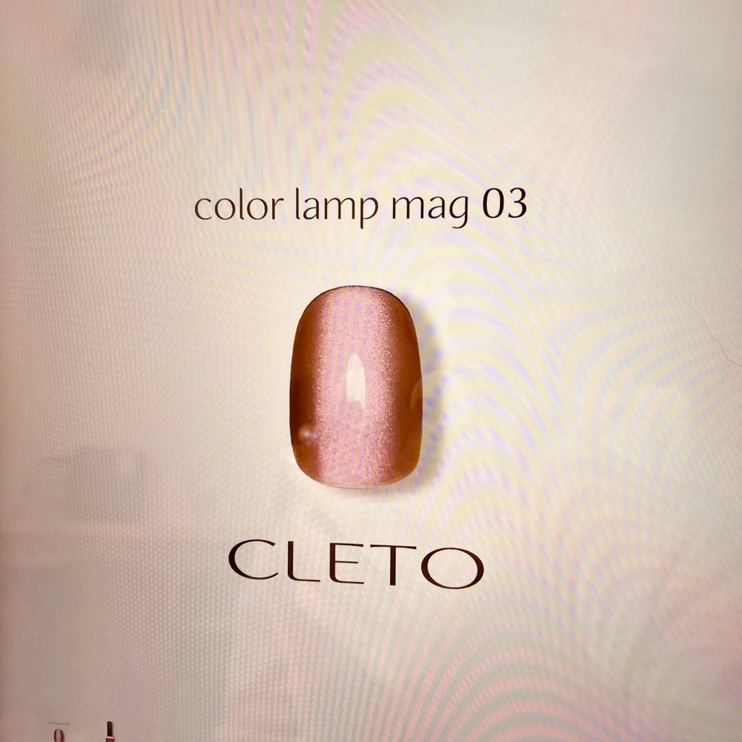 CLETOのジェルネイル6本セット