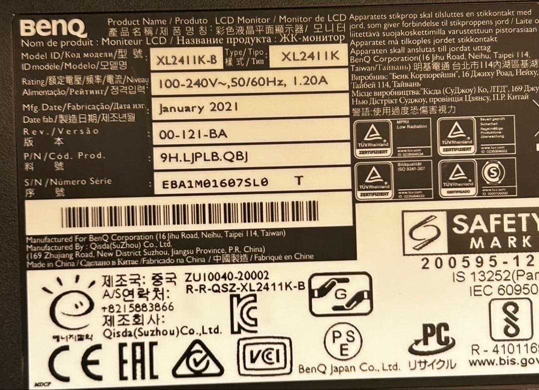 BenQ ZOWIE XL2411K 24インチ ゲーミングモニター ジャンク