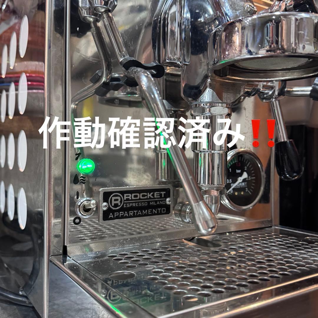 Rocket Appartamentoエスプレッソマシン コーヒーグラインダー