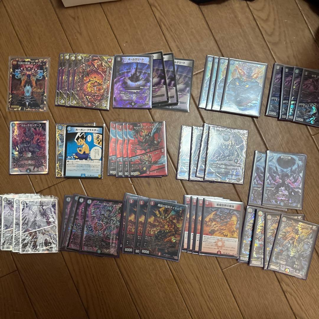 二重スリーブ！グランヴィアデリート！調整パーツ付き