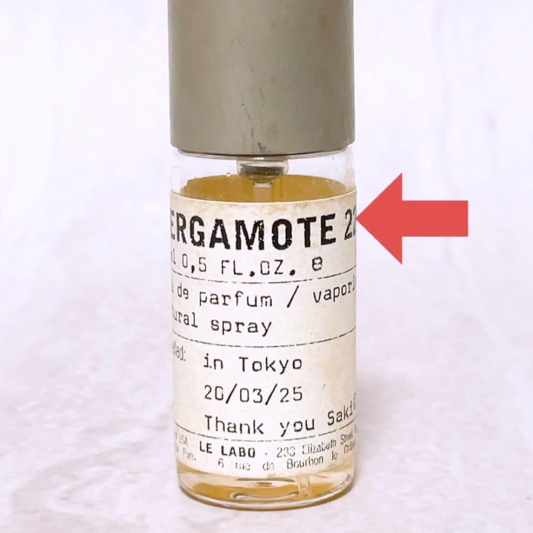 gf☆残量多☆ ルラボ ベルガモット 22 オードパルファム 15ml 香水
