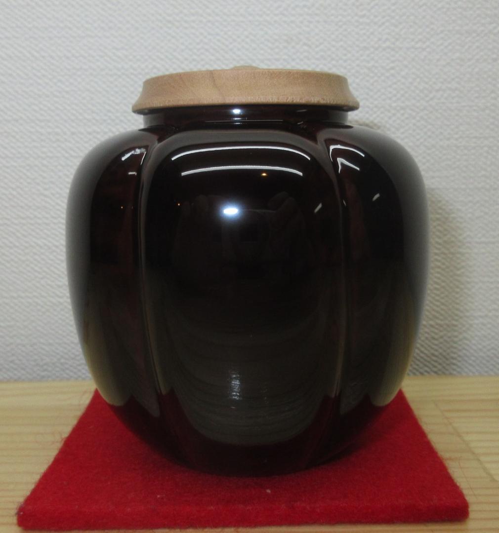 送料込【逢絢亭・新品】茶道具 棗 阿古陀茶入 山中塗 表千家好 仕覆付 中村宗悦