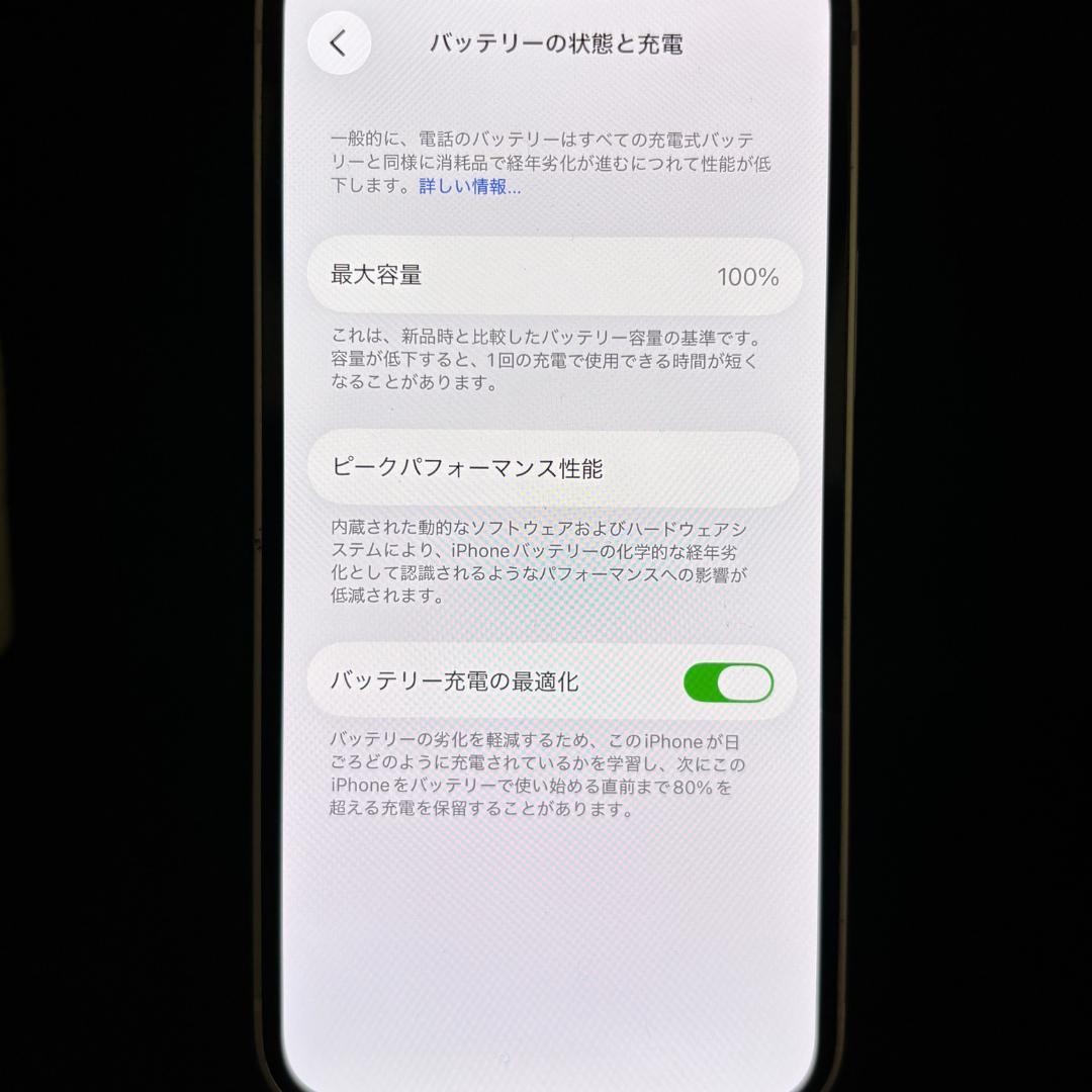 【美品】iPhone 13 mini ピンク 128GB SIMフリー
