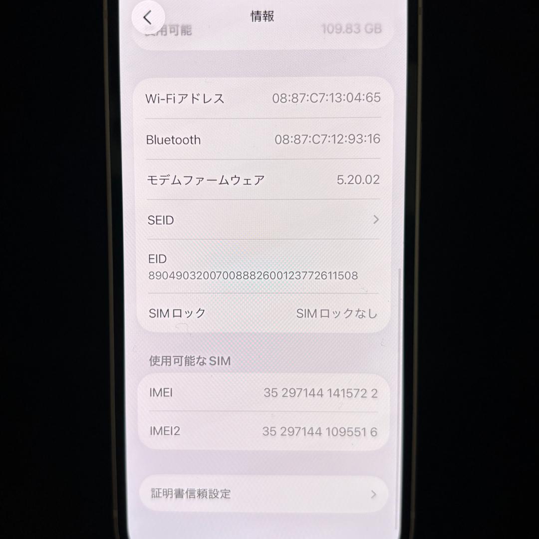 【美品】iPhone 13 mini ピンク 128GB SIMフリー