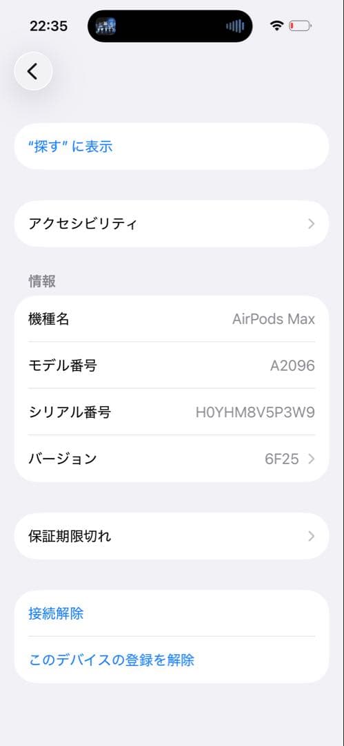 Airpods Max 第一世代 Lightning端子(有線ケーブル付き)