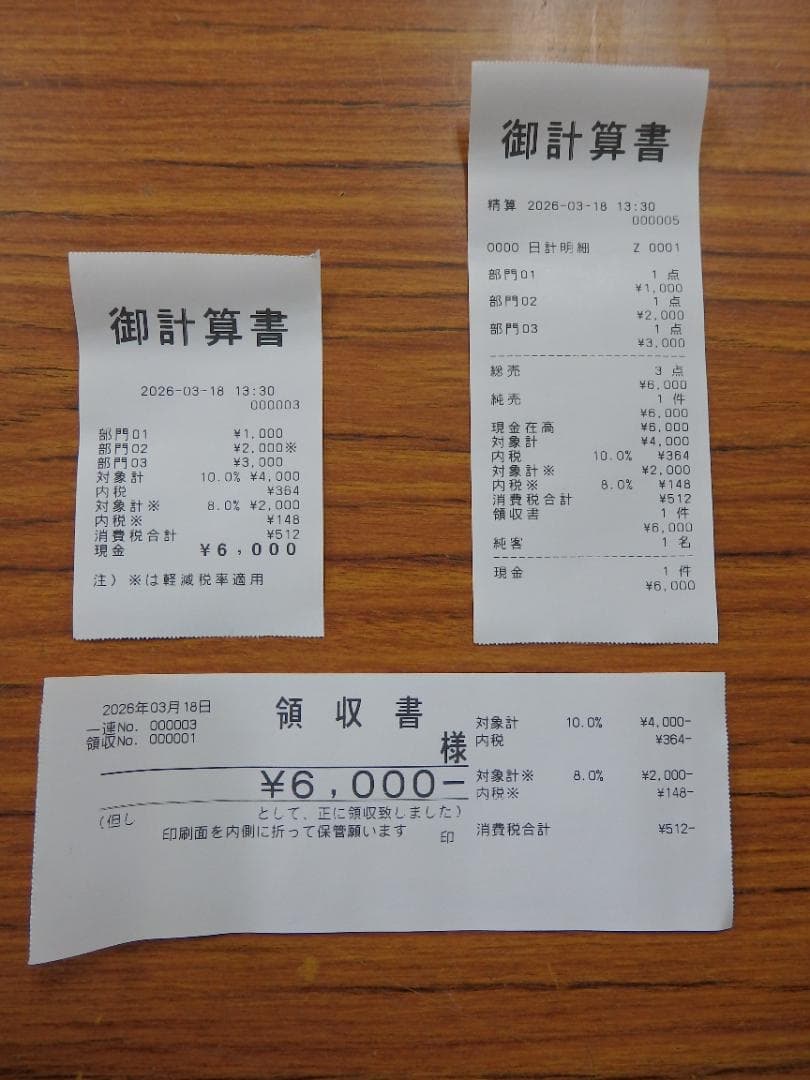 8130 設定無料カシオ SR-S4000-20S BK レジスター 20部門
