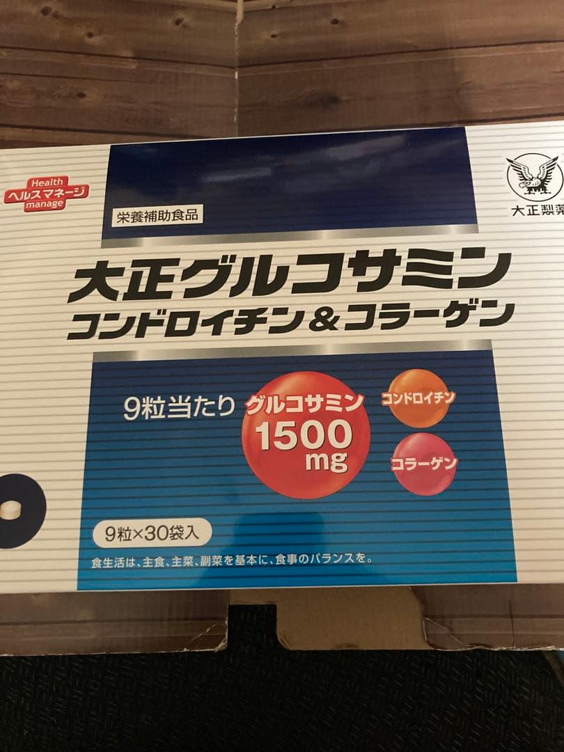 大正製薬 大正グルコサミン コンドロイチン&コラーゲン