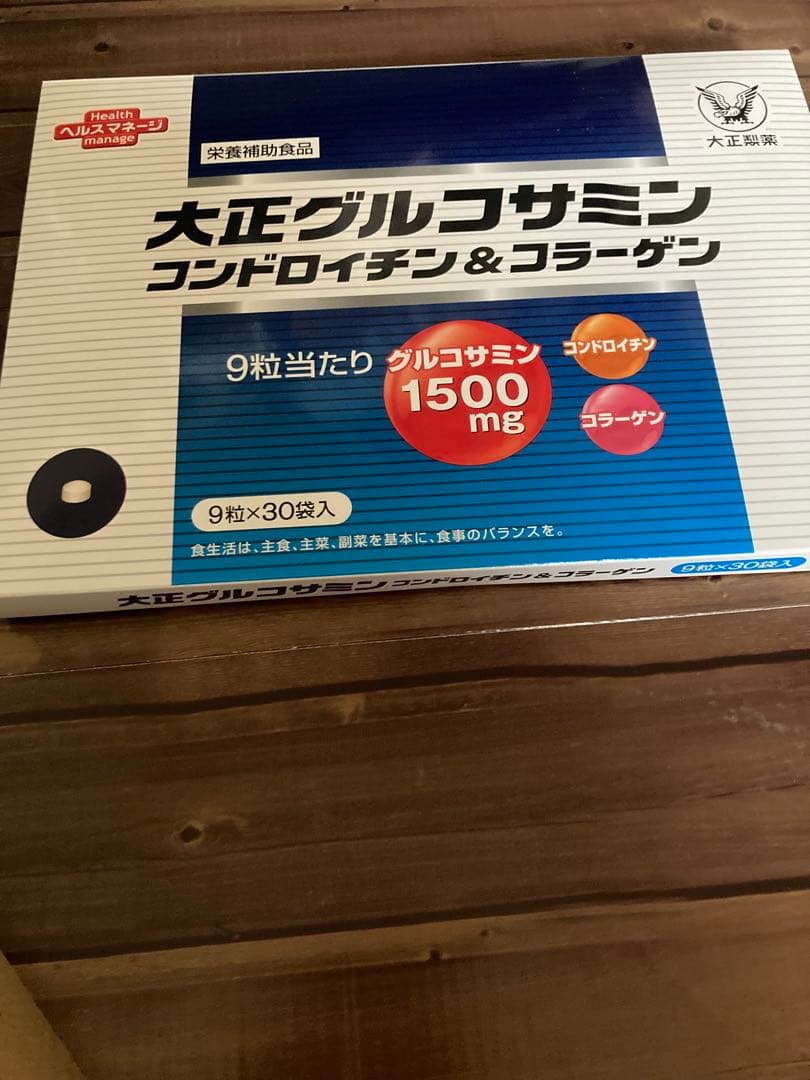 大正製薬 大正グルコサミン コンドロイチン&コラーゲン