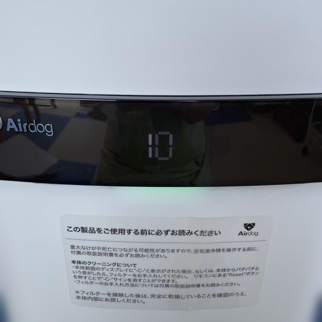 Airdog 空気清浄機 KJ300-X5 2022年製