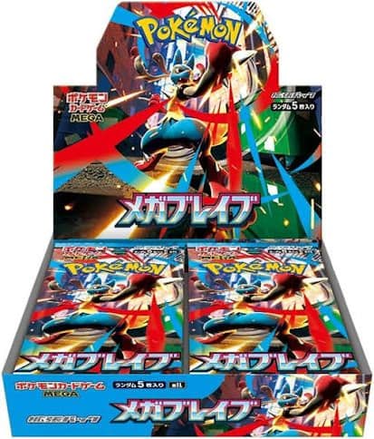 【完全未開封新品】ポケセン産メガブレイブboxシュリンク付き