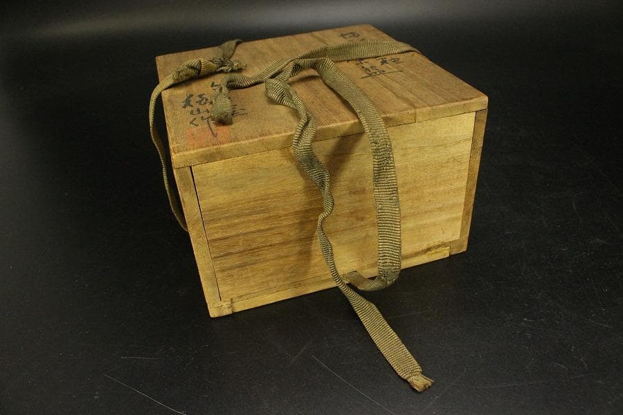 茶道具 抹茶茶碗 矢口窯 穂山作 共箱(メ1769)