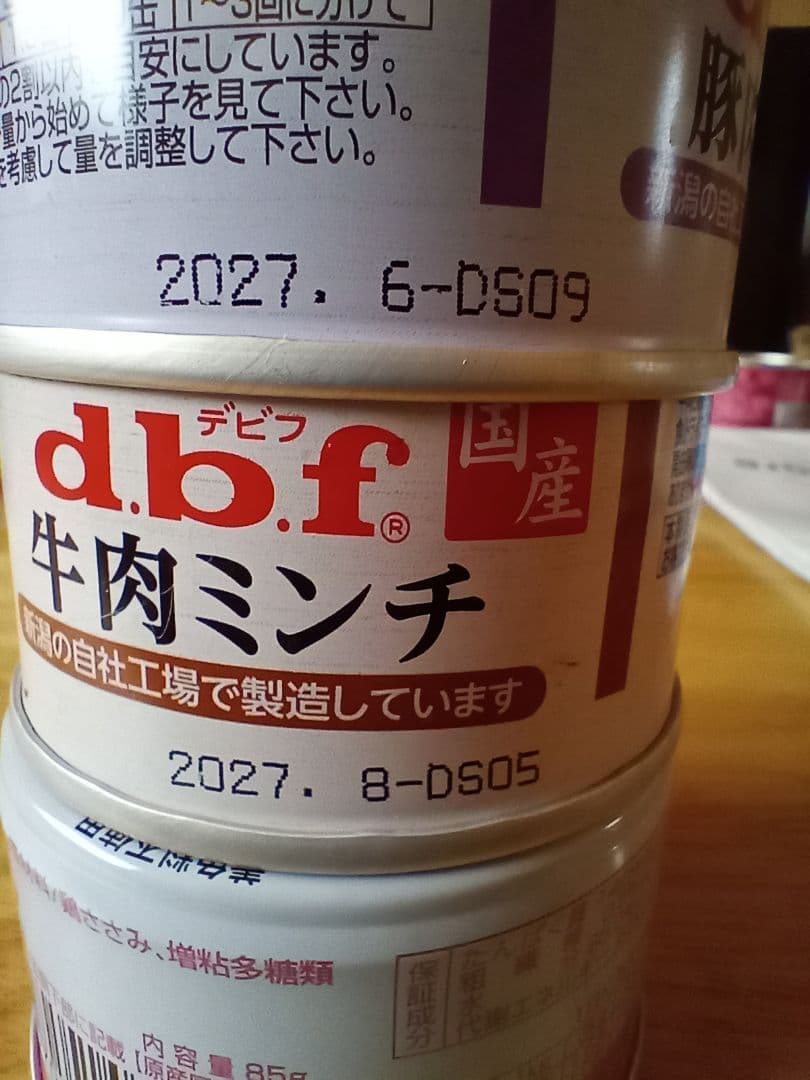 デビフ　シニア犬　ウエットフード　缶詰 84点セット