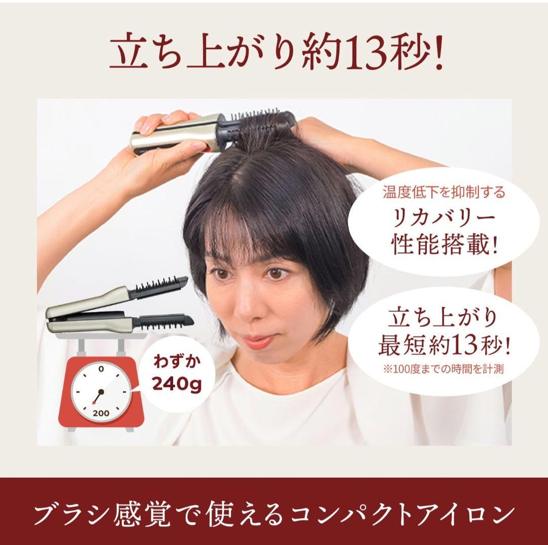 YA-MAN　ヤーマンヘアボリューマプロ