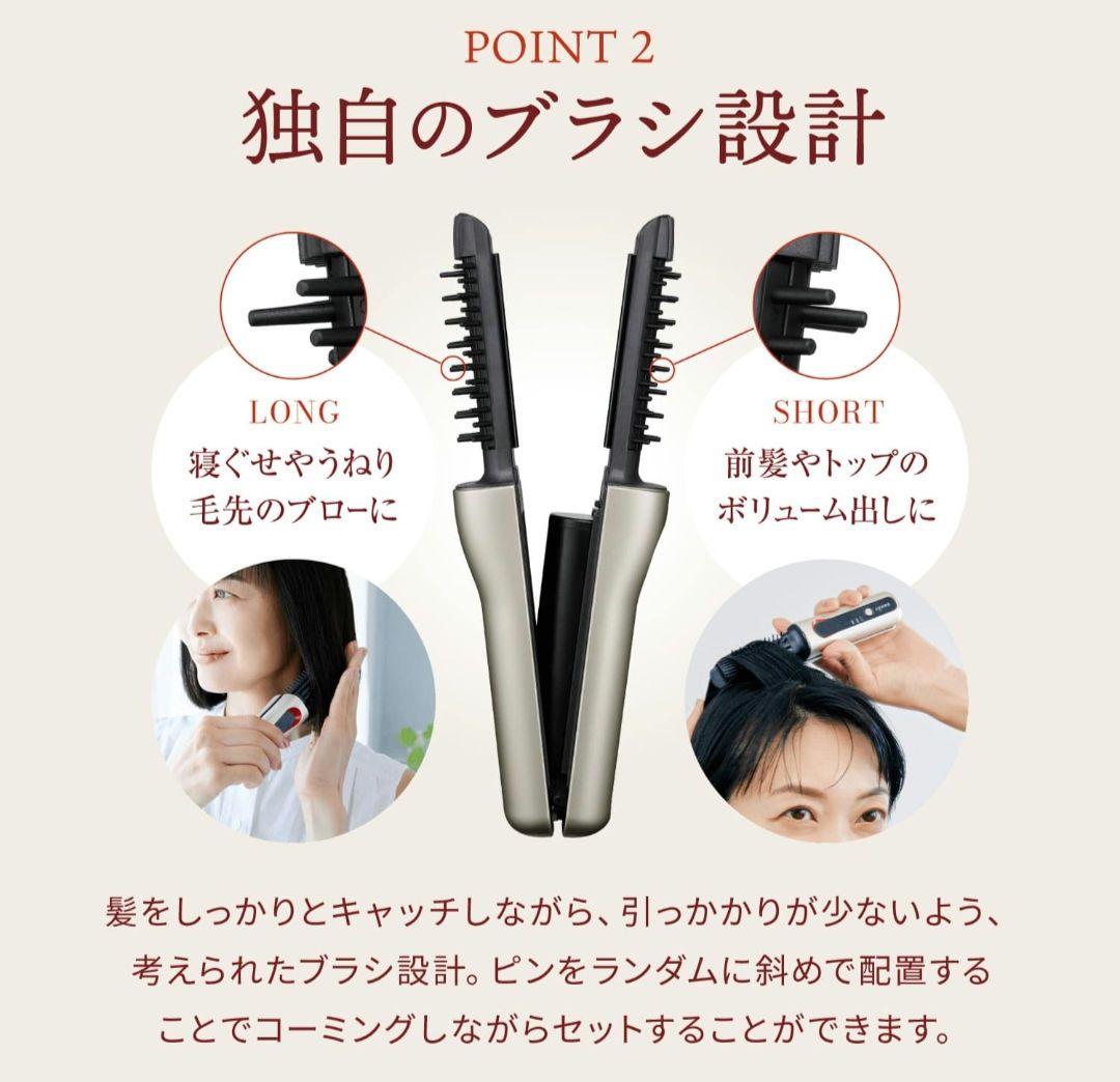 YA-MAN　ヤーマンヘアボリューマプロ